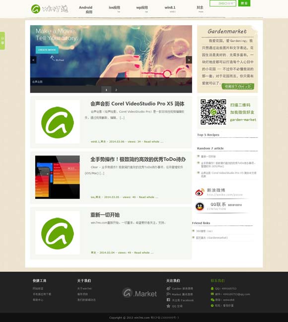 [香港特选一肖一码930]